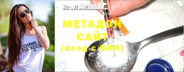 MDMA Premium VHQ Алексин