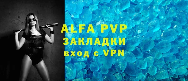 MDMA Premium VHQ Алексин