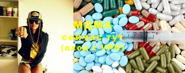 MDMA Premium VHQ Алексин