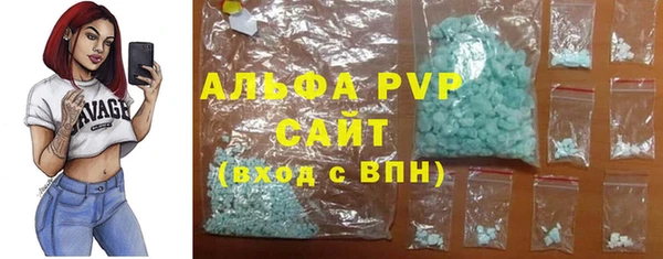 MDMA Premium VHQ Алексин