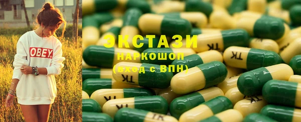 MDMA Premium VHQ Алексин