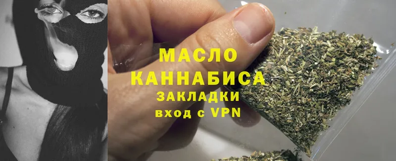 ТГК THC oil  Бодайбо 